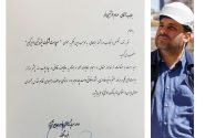 کامبک مدیریتی در پتروشیمی امیرکبیر با حضور خوشبین‌فر