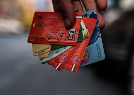 بیش از ۹ هزار کارت سوخت در سه ماهه نخست امسال صادر شد