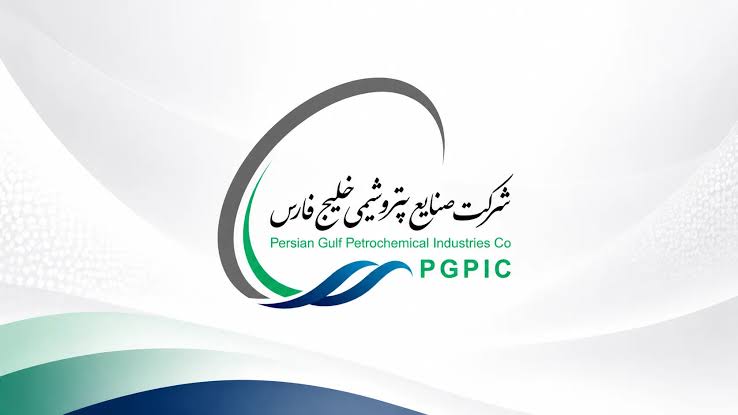 مجمع عمومی فوق‌العاده شرکت صنایع پتروشیمی خلیج فارس آغاز شد