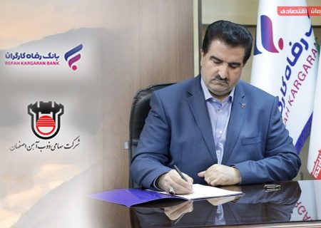 اسماعیل لله‌گانی؛ از رده‌های اجرایی تا مدیریت در قلب صنعت فولاد