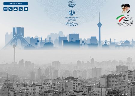 ادارات و بانک‌ها هم شنبه تعطیل