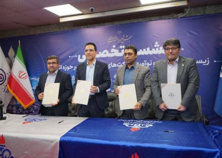 امضای تفاهم‌نامه چندجانبه همکاری‌های پژوهشی در نمایشگاه نفت خوزستان