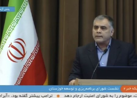 تعریف ۱۳ هزار میلیارد تومان اعتبار مسئولیت اجتماعی در خوزستان