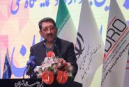 حل مشکلات صنایع با بسته اتابک