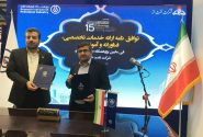 پژوهشگاه صنعت نفت و نفت خزر توافق‌نامه امضا کردند