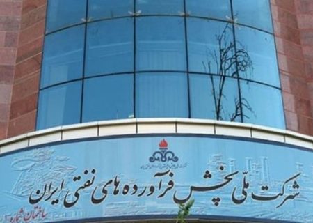تخلفات گسترده شرکت صادرکننده فراورده‌نفتی واعاده دادرسی گمرک