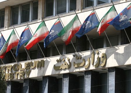 جایگاه نخست وزارت نفت در اجرای قانون شفافیت
