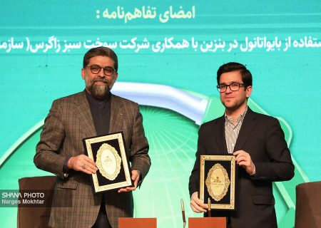 رونمایی از طرح‌های متنوع‌سازی سبد سوخت کشور