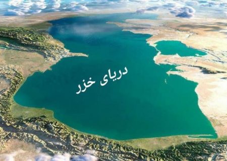 انتقال آب دریای خزر به تهران، شایعه است