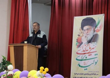 برگزاری جلسه شورای اداری شهرستان لنجان با حضور مدیر عامل ذوب‌آهن اصفهان