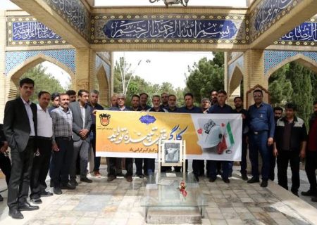 تجدید میثاق جامعه كارگری استان و ذوب‌آهن اصفهان با آرمان‌های شهدا