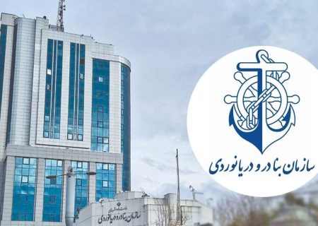 اطلاعیه سازمان بنادر درباره حادثه بندر شهید رجایی