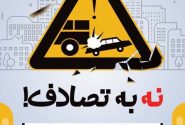 نهمین گزارش ستاد رسانه‌ایِ پویش ملی نه_به_تصادف از رویداد ها و وضعیت تصادفات جاده‌ای؛ یکشنبه ١٠ فروردین ۱۴۰۴