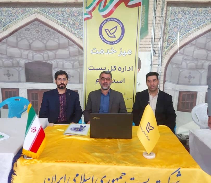 برپایی میز خدمت اداره پست استان قم در نماز جمعه