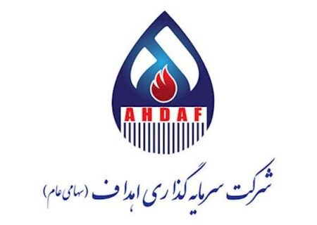 روز مهم تفاهم‌نامه‌های همکاری در گروه سرمایه‌گذاری اهداف