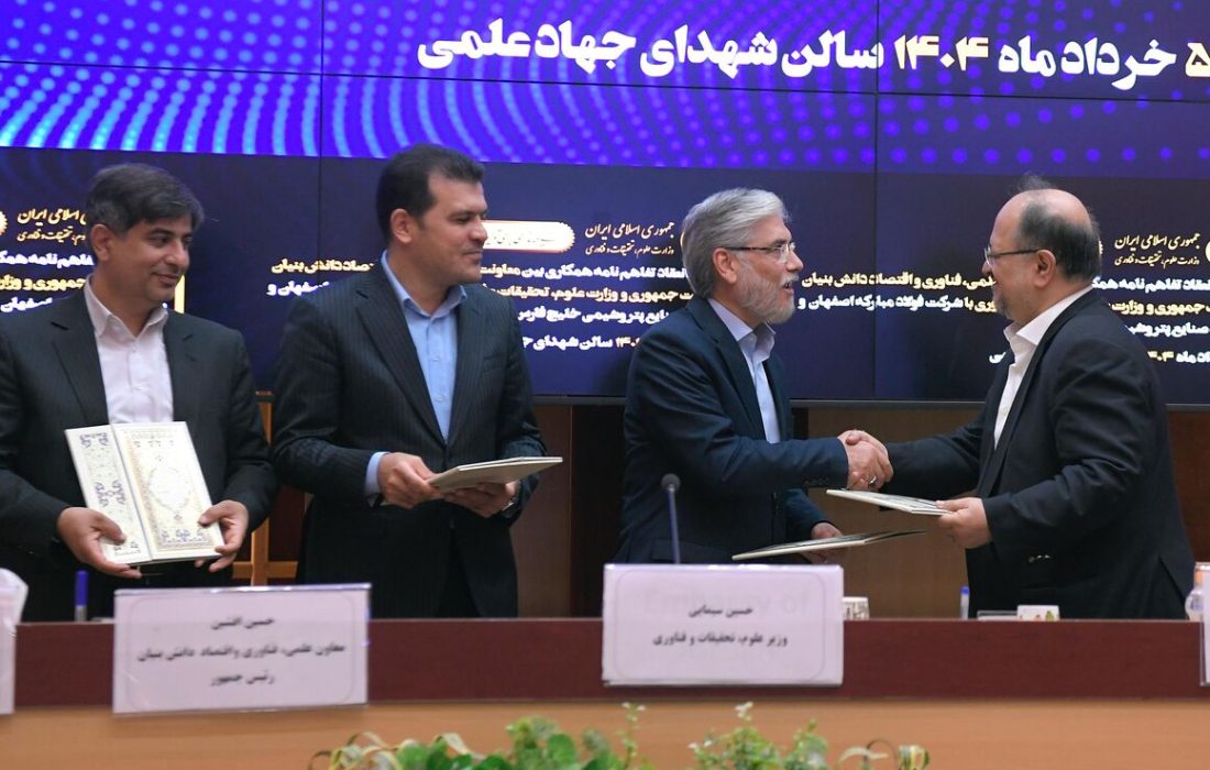 گام میلیاردی هلدینگ خلیج فارس برای حمایت از دانش‌بنیان‌ها