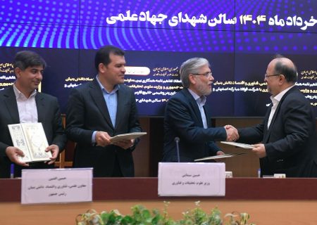 گام میلیاردی هلدینگ خلیج فارس برای حمایت از دانش‌بنیان‌ها