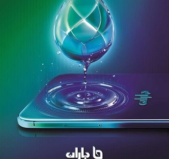 پیش از تایید چک، اعتبار صادرکننده چک را بسنجید/ قابلیت جدید «باران» بانک کشاورزی