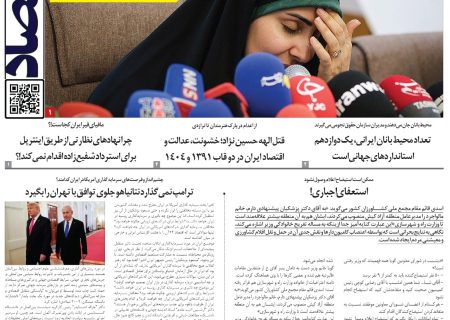 استعفای اجباری! ممکن است استیضاح وزیر راه اعلام وصول نشود