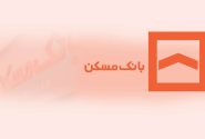 تقدیر رییس سازمان نظام مهندسی ساختمان استان مرکزی از بانک مسکن/عقد قرارداد 59 هزار میلیارد ريالی نهضت ملی مسکن در استان مرکزی
