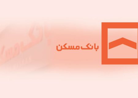تقدیر رییس سازمان نظام مهندسی ساختمان استان مرکزی از بانک مسکن/عقد قرارداد 59 هزار میلیارد ريالی نهضت ملی مسکن در استان مرکزی