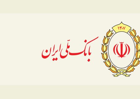 خلق ارزش در صنعت مواد غذایی با امضای تفاهم‌نامه همکاری میان بانک ملی ایران و گروه طبیعت ماکان