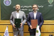 تفاهم‎‌نامه بانک کشاورزی و دانشگاه شریف برای تحول علمی و فناورانه در بخش کشاورزی و بانکی