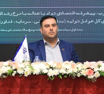 ۱۰ شرکت دولتی در سطح عالی بهره وری قرار دارند