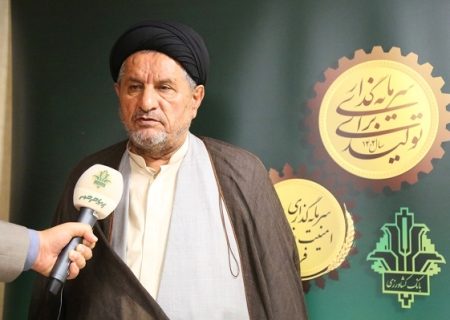 نقش مؤثر بانک کشاورزی در توسعه مناطق محروم / ضرورت افزایش سپرده‌گذاری کشاورزان برای تقویت خدمات بانک