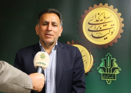 حمایت مجلس از افزایش سرمایه بانک کشاورزی / سپرده‌های مردمی زمینه‌ساز تحکیم امنیت غذایی کشور است