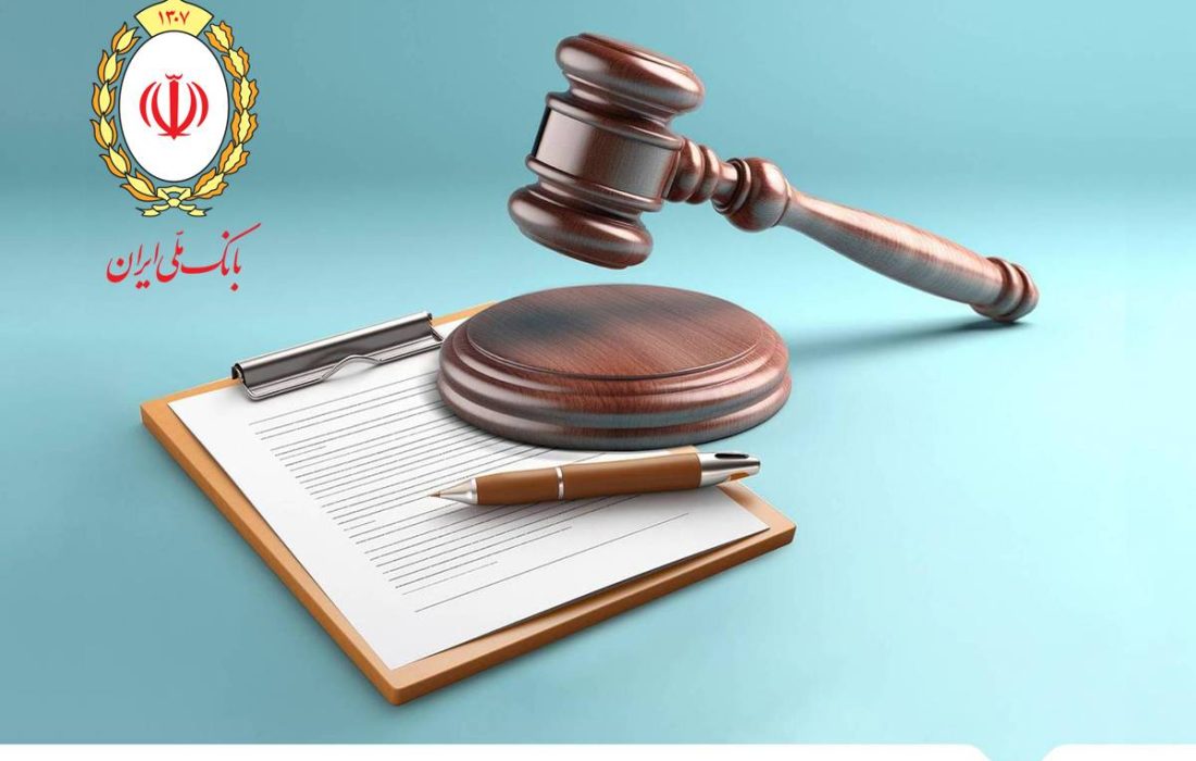 برگزاری مزایده سراسری املاک و اموال تملیکی و مازاد بانک ملی ایران نوبت خرداد ماه 1404