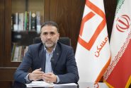 انجام مقدمات تحقق افزایش سرمایه ۱۰۰ همتی بانک مسکن با راه‌اندازی صندوق املاک و مستغلات