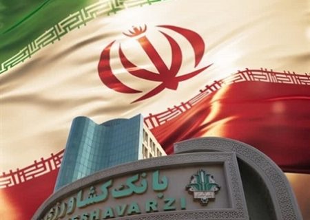 برگزاری نشست های تخصصی همایش ملی بهره‌وری با مشارکت بانک کشاورزی و وزارت اقتصاد