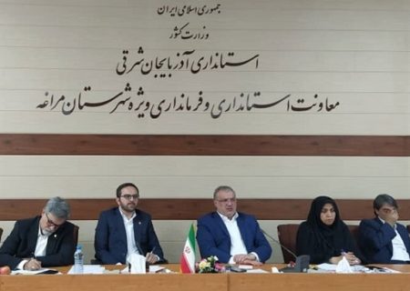 برنامه هاي جدید بانک کشاورزی برای حل مشکلات کشاورزان مراغه‌ای