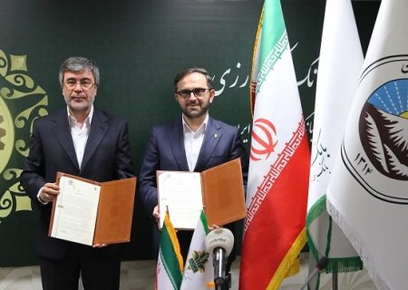 تفاهمنامه همکاری راهبردی میان بانک کشاورزی و بیمه ایران امضا شد  / گسترش خدمات بانکی و بیمه‌ای در قالب همکاری‌های مشترک دولتی