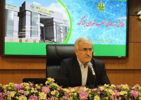 بانک کشاورزی با ابزارهای نوین زنجیره های کشاورزی را جذب می کند