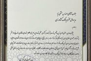 بانک کشاورزی، شرکت برتر دولتی در شاخص بهره وری شد