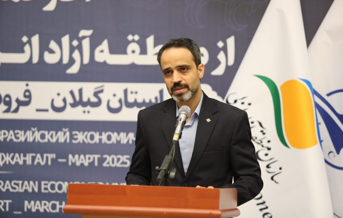 مدیرکل فرودگاه بین‌المللی سردار جنگل رشت: آغاز كارگو گام مهمی در مسیر توسعه تجارت هوایی و مدیریت زنجیره صادرات ایران است