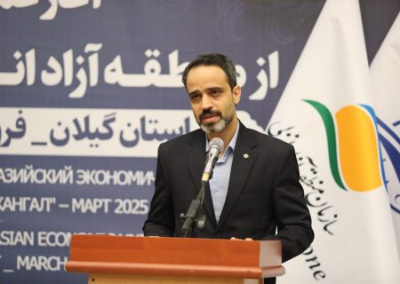 مدیرکل فرودگاه بین‌المللی سردار جنگل رشت: آغاز كارگو گام مهمی در مسیر توسعه تجارت هوایی و مدیریت زنجیره صادرات ایران است