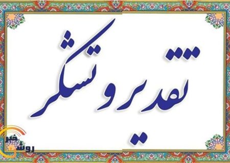 دلنوشته ی یك جوان كهگیلویه و بویراحمدی از ایل طیبی برای نوع دوستی مهندس افضلی و همكاران خوبش در ذوب آهن اصفهان