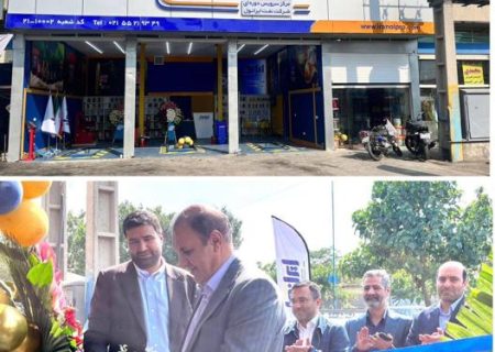 راه‌اندازی دومین مرکز خدمات دوره‌ایی خودرو «ایرانول پرو» در جنوب تهران 