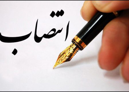 ۲ انتصاب تازه در شرکت ملی نفت ایران