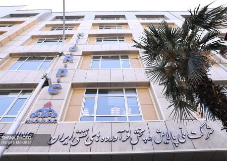 فراخوان تولید و استفاده از سوخت امولسیونی در نیروگاه‌ها