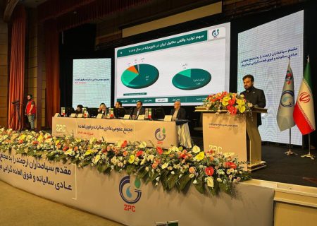 مجمع پتروشیمی زاگرس؛ ترکیبی از ایجاد ثروت و توسعه پایدار و آرامش؛هدیه‌ی زاگرس به سهامداران