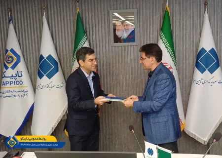 برگزاری مراسم معارفه مدیرعامل جدید هلدینگ تاپیکو باحضور مدیرعامل شستا