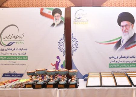 بندر امام بر سکوی نخست ورزش پتروشیمی‌ها ایستاد