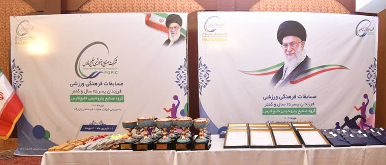 بندر امام بر سکوی نخست ورزش پتروشیمی‌ها ایستاد