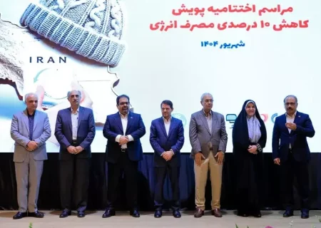 از پردیس تا پایداری؛ تقدیر از حامی بزرگ صرفه‌جویی انرژی