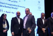 درخشش نام ذوب‌آهن اصفهان در همایش بین المللی اقتصاد تعاونی؛ تعاونی مصرف كاركنان ذوب آهن، تعاونی برتر ملی شد