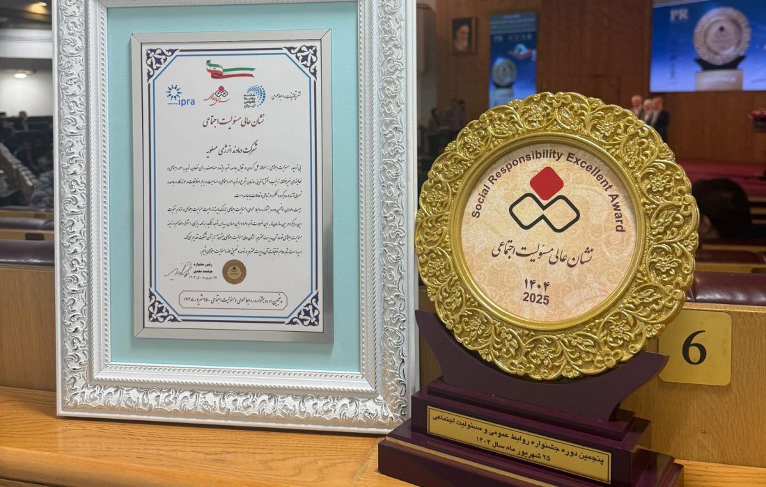 دماوند انرژی عسلویه صاحب نشان عالی مسئولیت اجتماعی شد